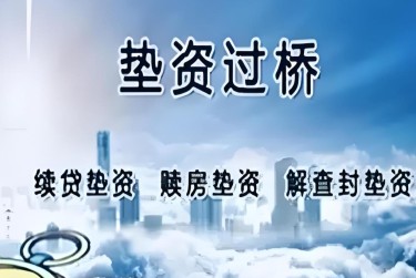 常州天宁区1查封房产解封流程及注意事项指南