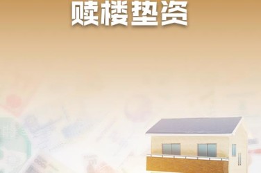 常州天宁区1企业垫资过桥贷款助力企业资金周转